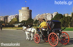 Macédoine, Nord de la Grèce, Hôtels et Appartements