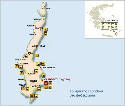 Χάρτης Καρπάθου Ελληνικά Νησιά Δωδεκάνησα