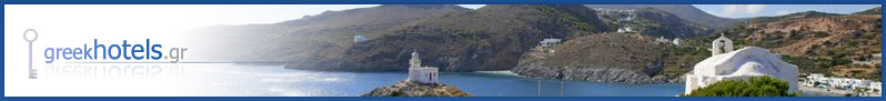 Directory des Hôtels en les Îles Grecques