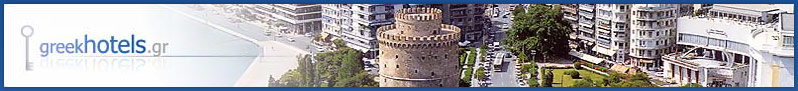 North Greece Hotel Directory