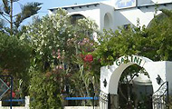 Galini Pension, Ios Island, Cyclades Hotels, Greek Islands Holidays, Travel Greece