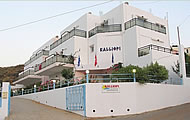 Kalliopi Studios Apartments, Germaniko Pouli, Chania, Crete, Greek Islands, Greece Hotel