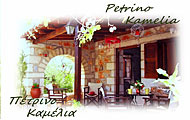 Petrino Villas, Agios Nikolaos, Stoupa, Messinia, Peloponnese Hotels, Greece