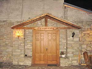 Traditional Guesthouse Casa Mare,Nimfaio,Florina,Western Macedonia,Greece,Winter Resort