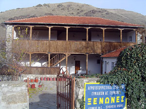 Traditional Guesthouse Prespes,Agios Germanos,Florina,Western Macedonia,Greece