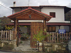 Traditional Guesthouse Vernon,Nestorio,Kastoria,Western Macedonia,Winter Resort