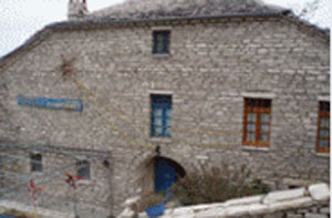 Traditional Guesthouse Elafotopos,,Ioannina,Ipeiros,North Greece,Winter Resort