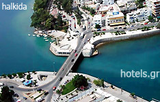 Halkida, Hotels und Apartments, Zentral Griechenland