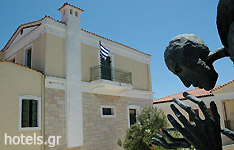 Heraklion - The Nikos Kazantzaki Museum